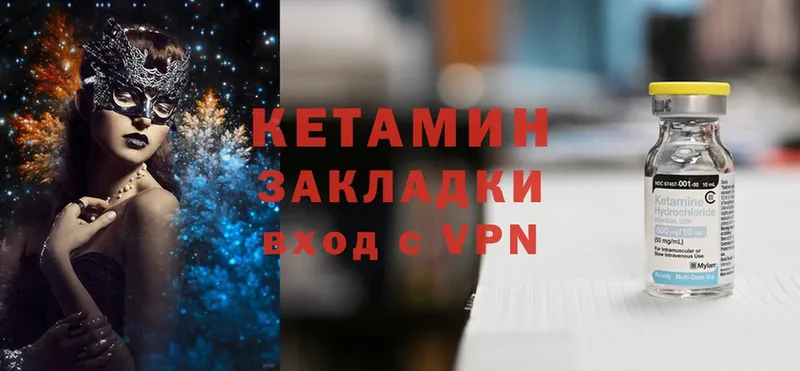 Купить наркотики сайты Лангепас A-PVP  COCAIN  Мефедрон  Канабис  ГАШ 