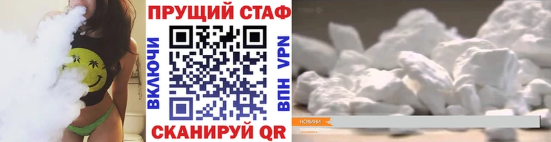 Купить наркоту Лангепас МАРИХУАНА A PVP OMG маркетплейс Меф мяу мяу ГАШ Метамфетамин