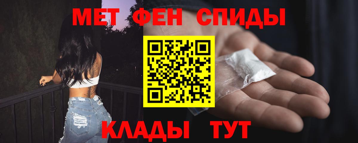 ОМГ ОМГ   Амфетамин 97%  Вход с VPN  Лангепас 