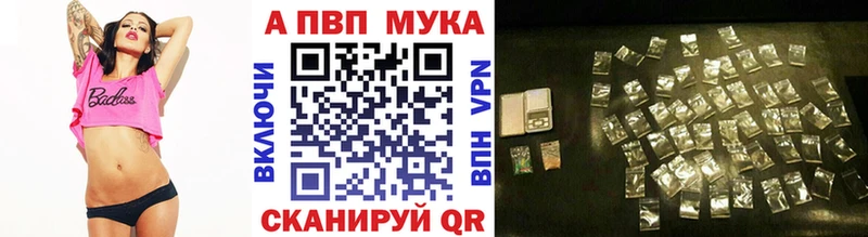 APVP СК Лангепас