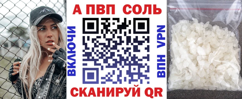 Alfa_PVP СК КРИС  ссылка на мегу ТОР  Лангепас 