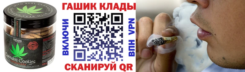 Canna-Cookies марихуана  сайты даркнета состав  Лангепас  блэк спрут зеркало 