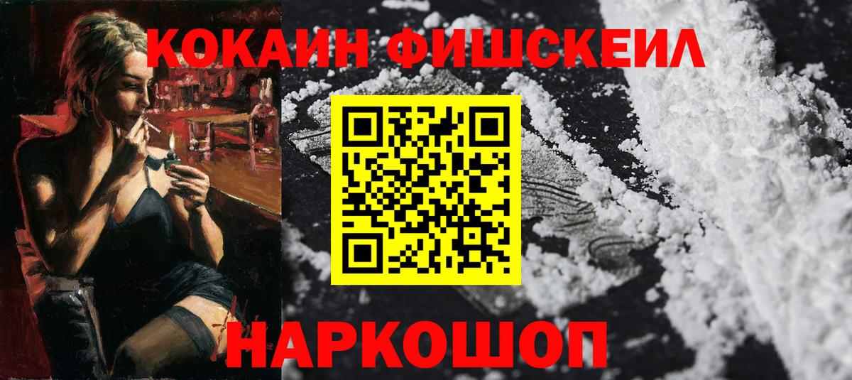 МЕФ  Бошки Шишки  Меф МЯУ МЯУ   Вход с VPN  Лангепас  Метамфетамин  ГАШ  Каннабис 