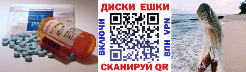 ЭКСТАЗИ 99%  Лангепас 