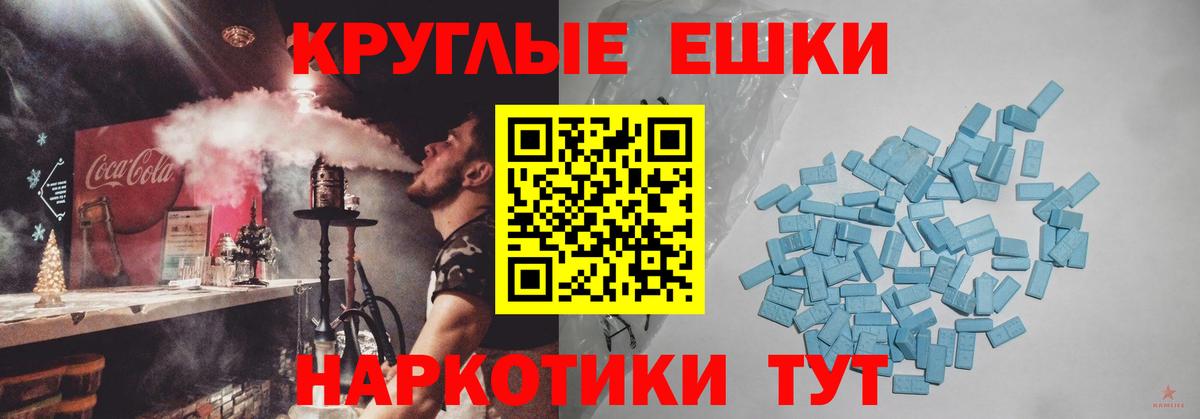Ecstasy бентли Лангепас