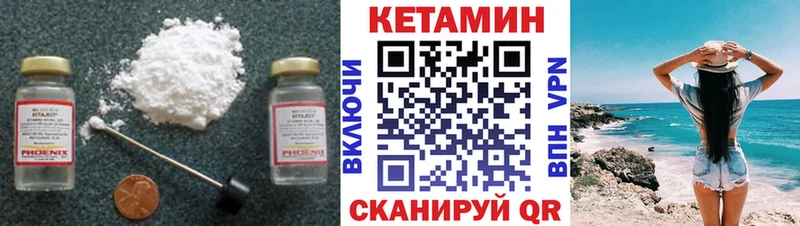 КЕТАМИН VHQ купить наркоту Лангепас