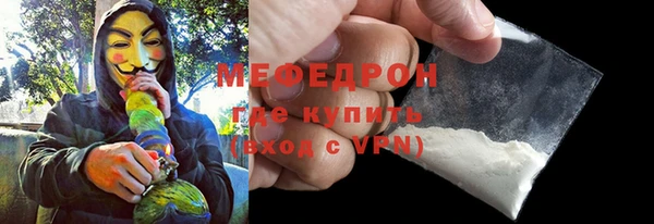 МДМА Пересвет