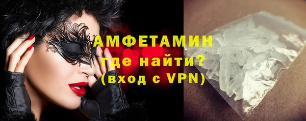 синтетический гашиш Пестово