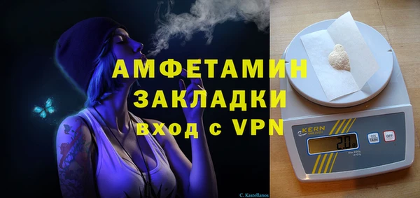 кокаин Осинники