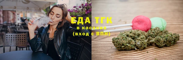 кокаин Осинники