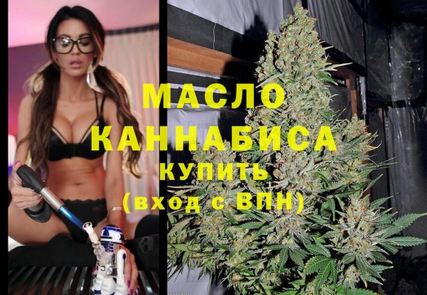 мет Осташков
