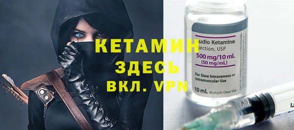 синтетический гашиш Пестово