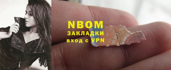 синтетический гашиш Пестово
