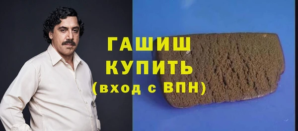 МДМА Пересвет