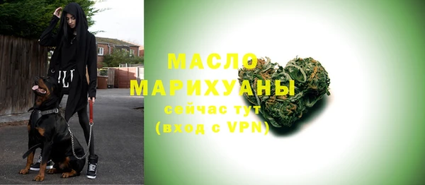 а пвп мука Переславль-Залесский