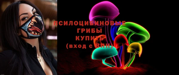 синтетический гашиш Пестово