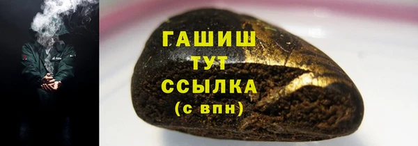 синтетический гашиш Пестово
