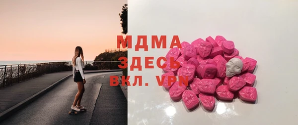 МДМА Пересвет