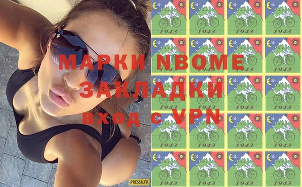 МДМА Пересвет