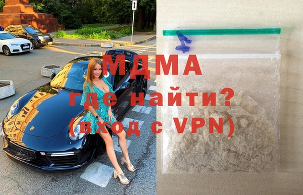 МДМА Пересвет