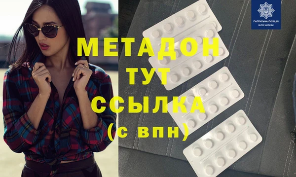 синтетический гашиш Пестово