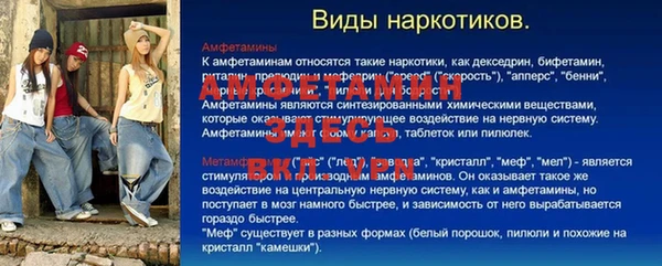 МДМА Пересвет