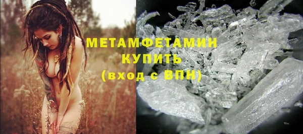 мет Осташков