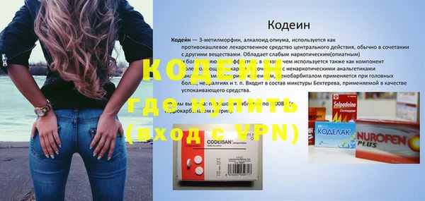 синтетический гашиш Пестово