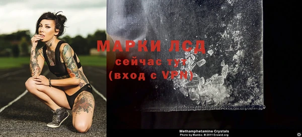 синтетический гашиш Пестово