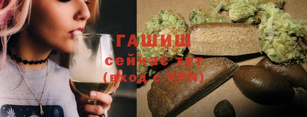 синтетический гашиш Пестово