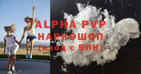 МДМА Пересвет