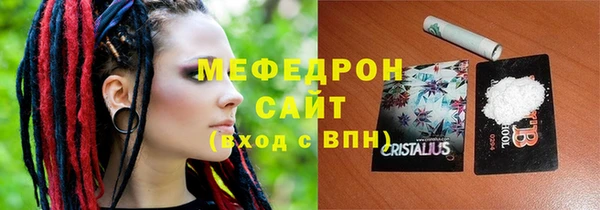 а пвп мука Переславль-Залесский