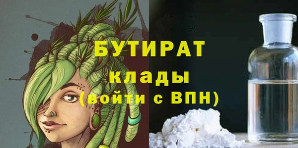 МДМА Пересвет