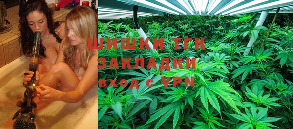 синтетический гашиш Пестово