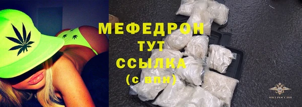 МДМА Пересвет
