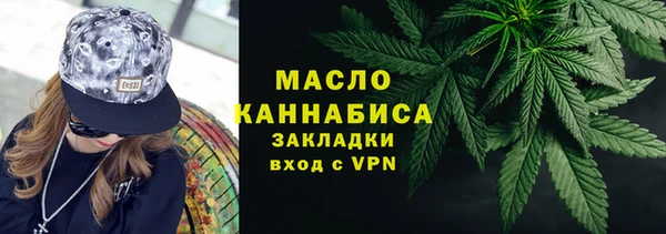 синтетический гашиш Пестово