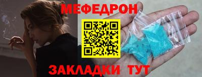 альфа пвп VHQ Гусиноозёрск