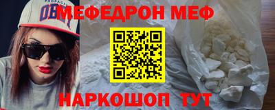 меф Гусев