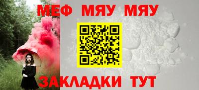 меф Гусев