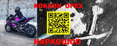 альфа пвп VHQ Гусиноозёрск
