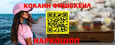 меф Гусев