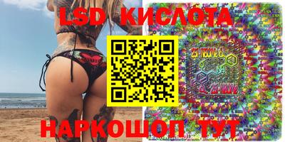 альфа пвп VHQ Гусиноозёрск