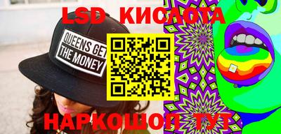 альфа пвп VHQ Гусиноозёрск