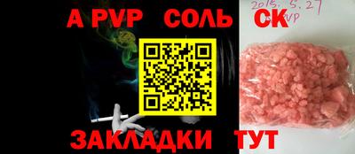 меф Гусев