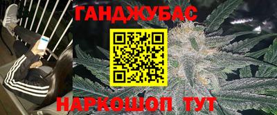 прущая мука Гусь-Хрустальный