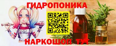 прущая мука Гусь-Хрустальный