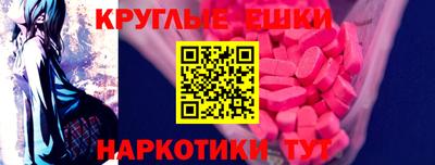 альфа пвп VHQ Гусиноозёрск