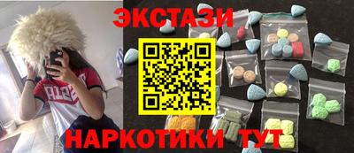 альфа пвп VHQ Гусиноозёрск