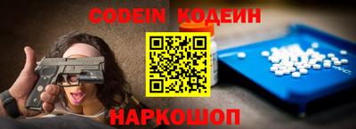 гидра Абинск