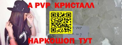 альфа пвп VHQ Гусиноозёрск
